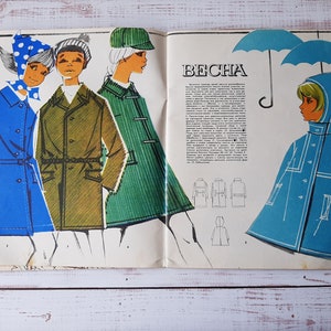 60s Vintage sewing book &quot; Children&#39;s clothing models &quot; - Old book of sewing - dressmaking illustrated book - dress patterns - Sewing guide
