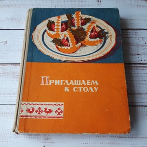 Vintage cookbook with a lot of recipes of Ukrainian traditional cuisine - Ukrainian cuisine