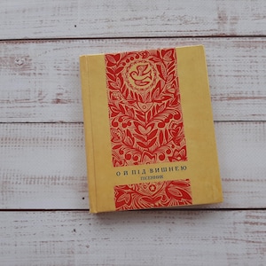 Old Ukrainian folk songs with notes - Vintage songbook - Ukrainian folk humorous songs \ Українські народні жартівливі пісні - Pocket book