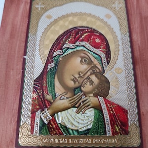 Antique Icon Of Virgin Mary, Religious Home Decor, Catholic Art, Catholic Gift, Catholic Vintage, Christian Decor, Religious Icon, Wood Icon