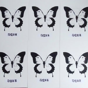 BTS 花樣華 mariposa serigrafía negro - el momento más hermoso de la vida