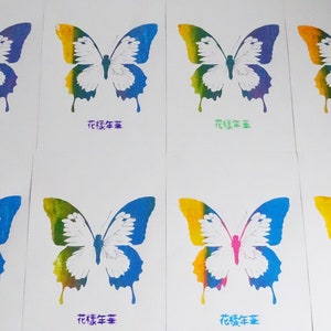 BTS 花樣華 Butterfly Screenprint Rainbow - el momento más hermoso de la vida