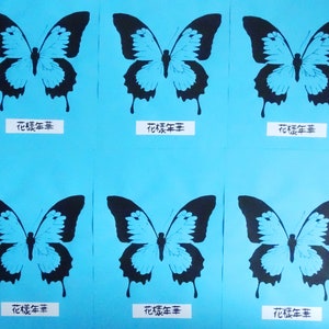 BTS 花樣華 Butterfly Screenprint Blue - El momento más hermoso de la vida
