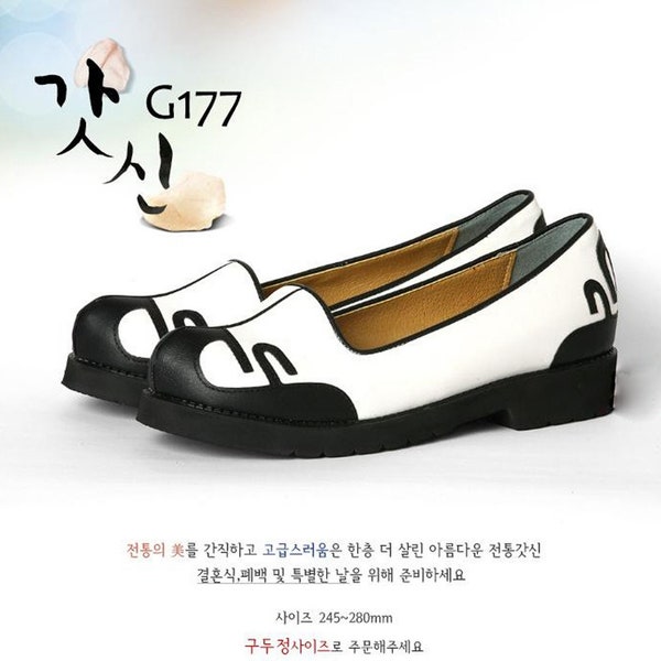 Men Hanbok Shoes Korea Traditional Male Hanbok Wedding Birthday Ceremony White with black