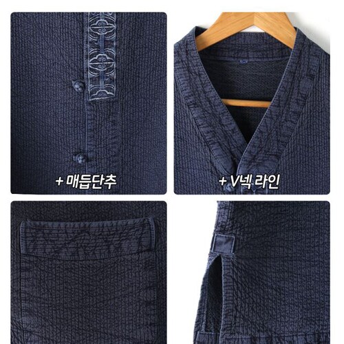 Hanbok Daily Modernized Korea Costumes Jacket Pants Set Navy Washed Cotton Double Fabric Fall shops / Winter
