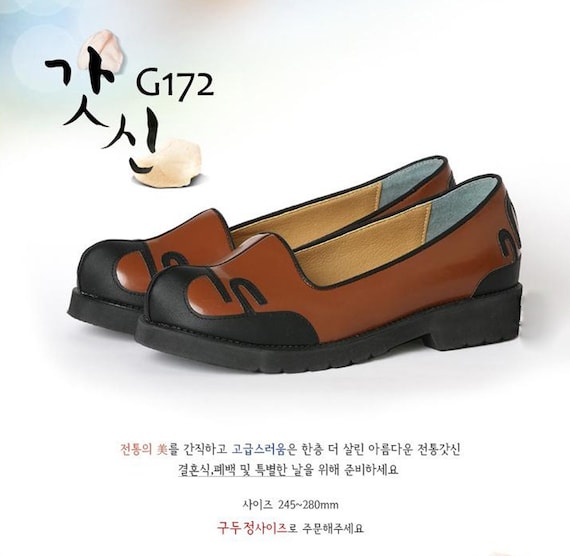 Heren Hanbok Schoenen Korea Traditional Schoenen Herenschoenen Verkleden Schoenen 