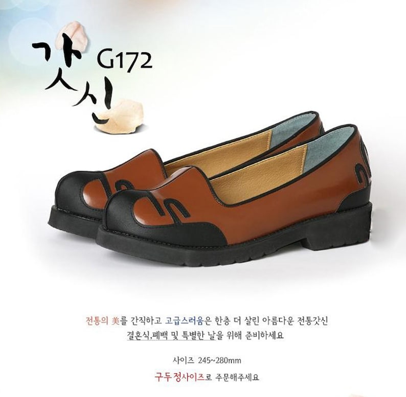 Men Hanbok Shoes Korea Traditional Male Hanbok Wedding Birthday Ceremony Brown with Black