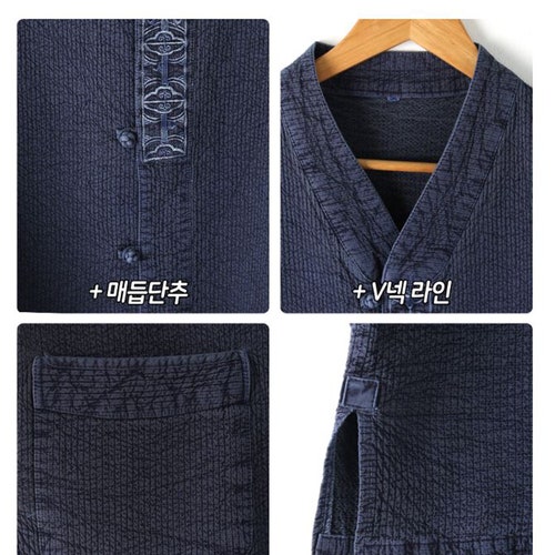 Hanbok Daily Modernized Korean Jacket Pants Set shops Red Bean Color Washed Cotton Double Fabric Unisex Women Men Fall / Winter