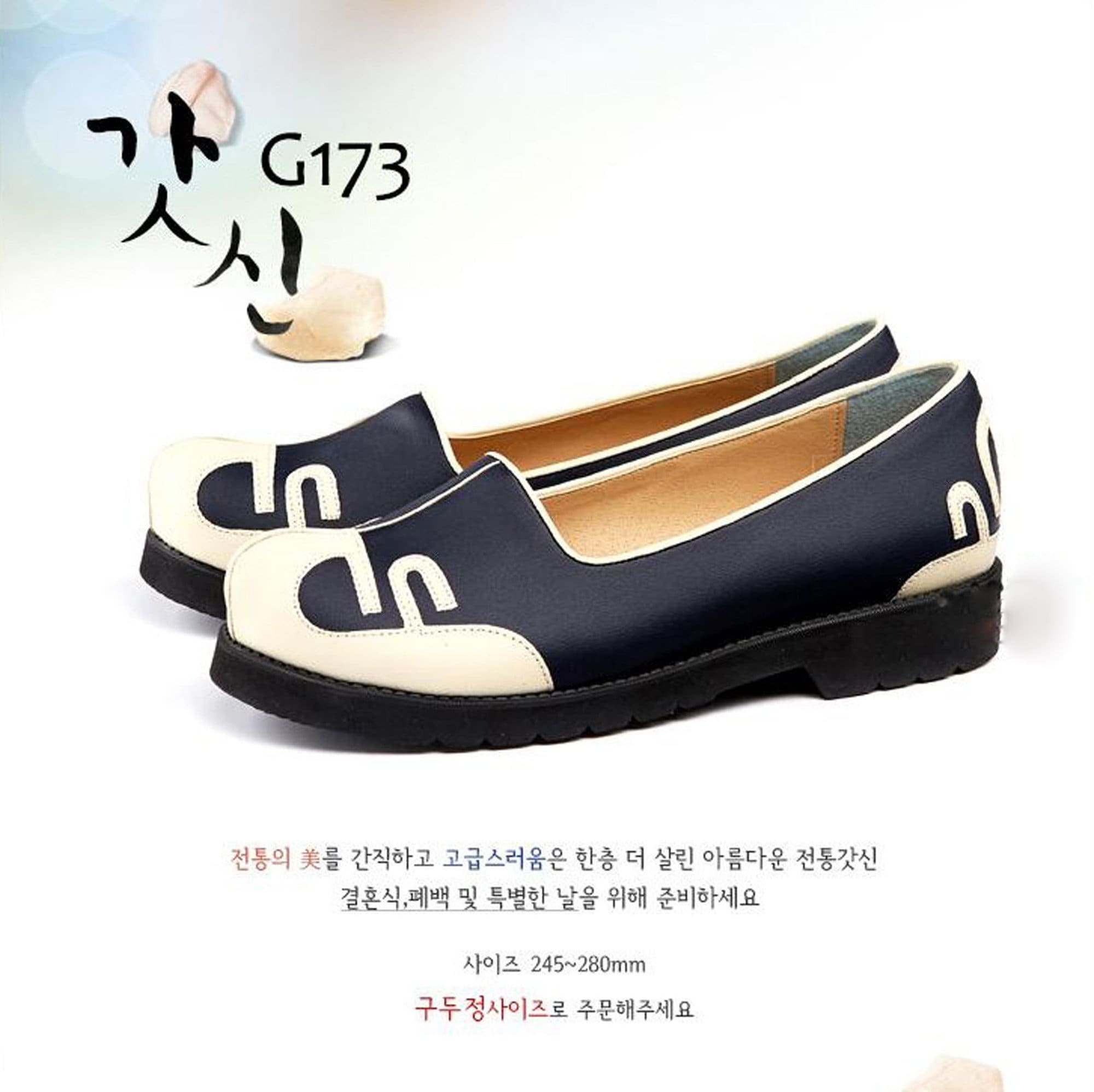 Men Hanbok Shoes Korea Traditional Male Hanbok Wedding Birthday