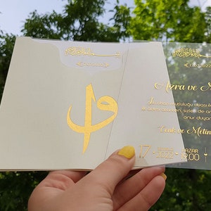 Islamic Wedding Invitation, Islamic Wedding Card, Arabic Font, Gold Foil, Clear Acrylic Invitation, Arabic Text, Muslim Wedding Invitation