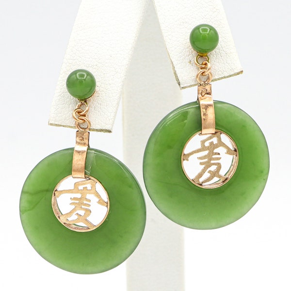 Vintage 14K Yellow Gold Green Jade Circle Donut Earrings