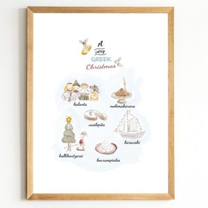 Una impresión de arte imprimible de Navidad muy griega, arte imprimible de Navidad, decoración festiva del hogar, arte de la pared de Navidad, descarga instantánea de acuarela moderna