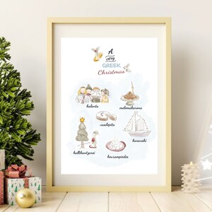 Une impression d'art imprimable de Noël très grec, art imprimable de Noël, décoration d'intérieur festive, art mural de Noël, aquarelle moderne téléchargement immédiat image 2
