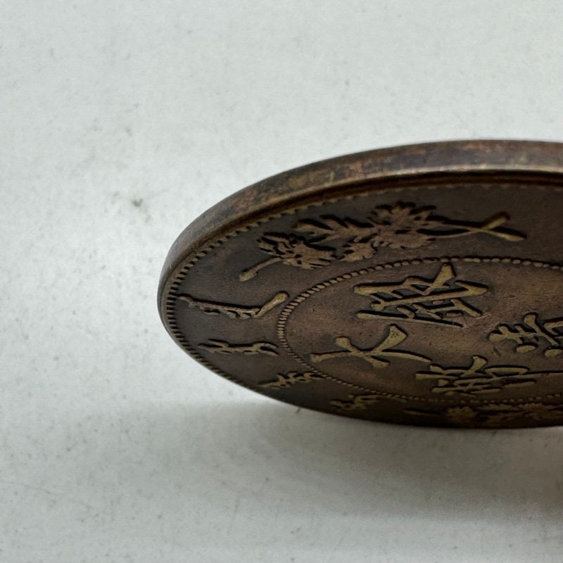 Chinese GENUINE 44.76 Mm X 2.52 Mm (29.9 G) Old Copper Coin