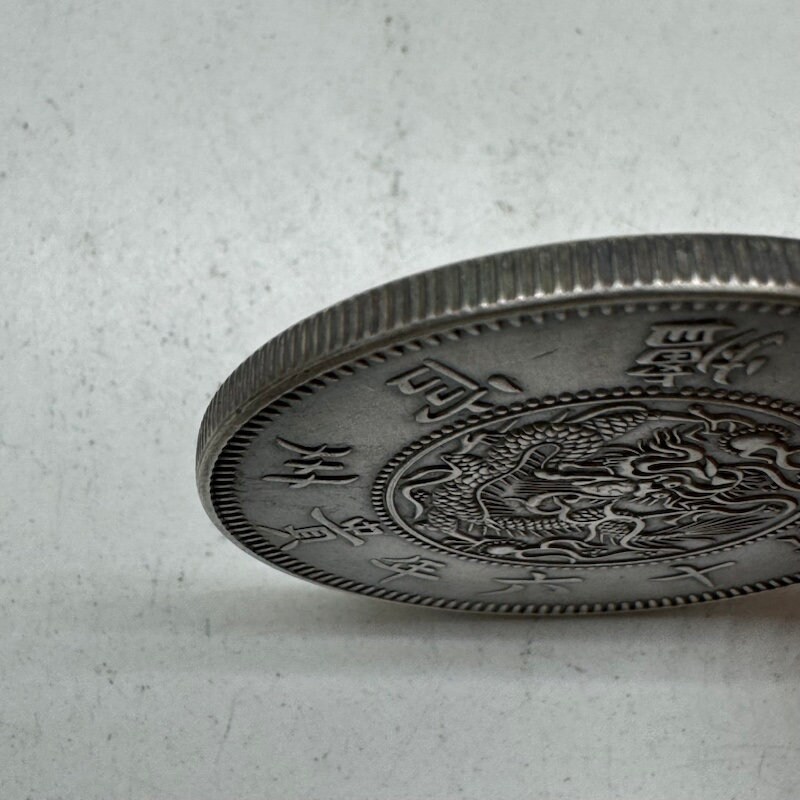 Chinese GENUINE 39.75 Mm X 2.51 Mm (27 G) Old Silver Coin