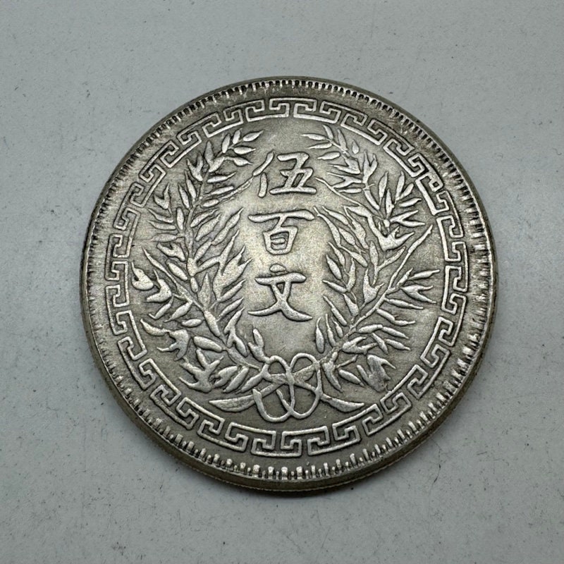 1ドルの古い中国の銀貨 China 1 dollar coin - Etsy 日本
