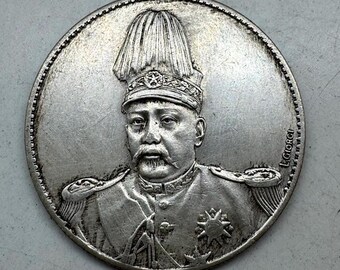 Chinese GENUINE SKU1830 39.34 Mm X 2.48 Mm (26.9 G) Old Silver