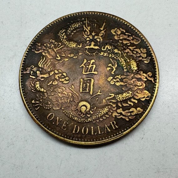 Chinese GENUINE 44.76 Mm X 2.52 Mm (29.9 G) Old Copper Coin