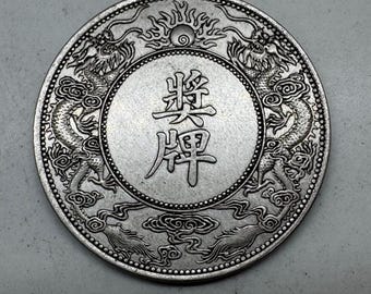 孫文(孫中山)/2亳小型銀貨 中華民国18年銘(1929)/廣東省造 極美