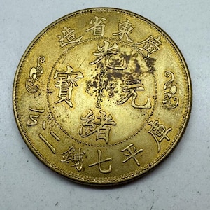 Chinese GENUINE SKU2122  39.18 x 2.8 (26.8) Old Copper Coin Dynasty REAL Coins