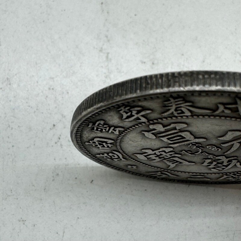 古ちん Chinese GENUINE 39.7 X 2.5 (26.8) Old Silver Coin Dynasty REAL