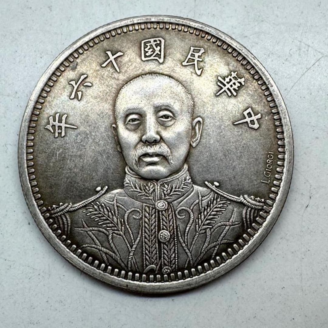 古ちん Chinese GENUINE SKU1830 39.34 Mm X 2.48 Mm (26.9 G) Old Silver
