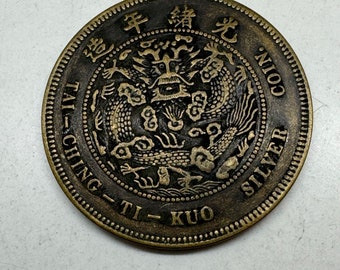 Chinese GENUINE 44.73 Mm X 2.41 Mm 29.9 G Old Copper Coin
