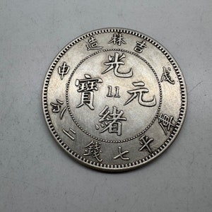 Chinese GENUINE 39.7 mm x 2.41 mm (26.9 g) Old Silver Coin Dynasty REAL Coins 1393