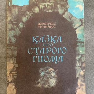 L'histoire du vieux gnome - Livre pour enfants ukrainien - Z. Topelius - Veselka Kiev 1981 - Conte de fées vintage