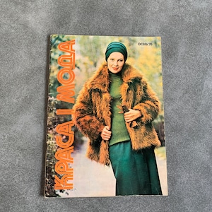 Vintage Beauty and Fashion Magazine, Beauty & Fashion 1976 Ukrainian Language USSR, Unused Pattern, USSR Magazine