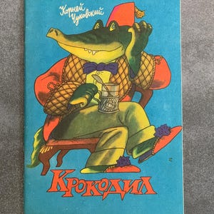 Krokodil by Korney Chukovsky – 1986 – Ukrainian Edition – Softcover – Vintage Style – Color Illustrated