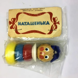 Vintage Wooden Stacking Toy Puzzle, Soviet wooden toy, USSR toy, Rare Wooden toy pyramid, Not used, original packing, 70's