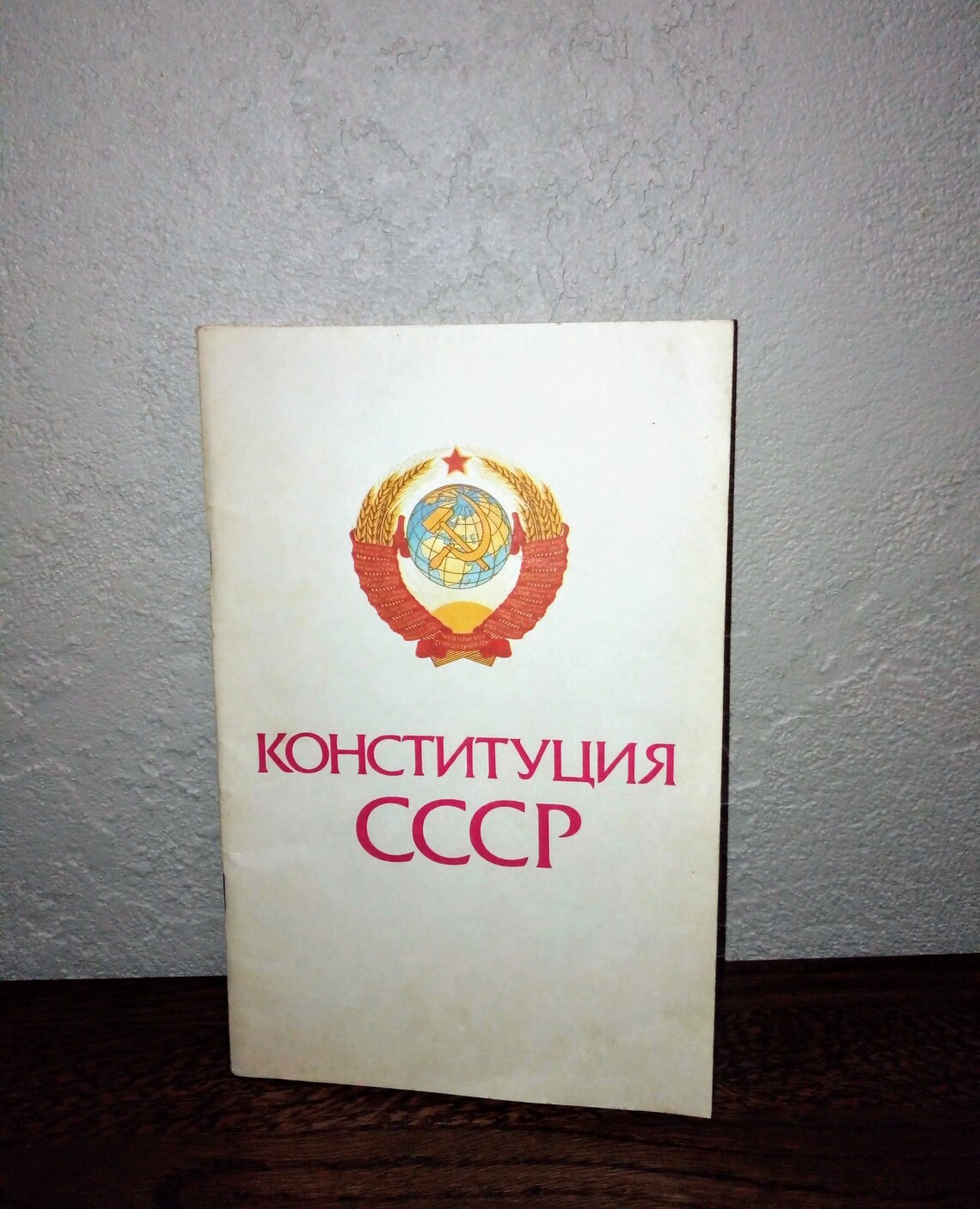 Constitution ussr soviet book ussr constitution book | Etsy