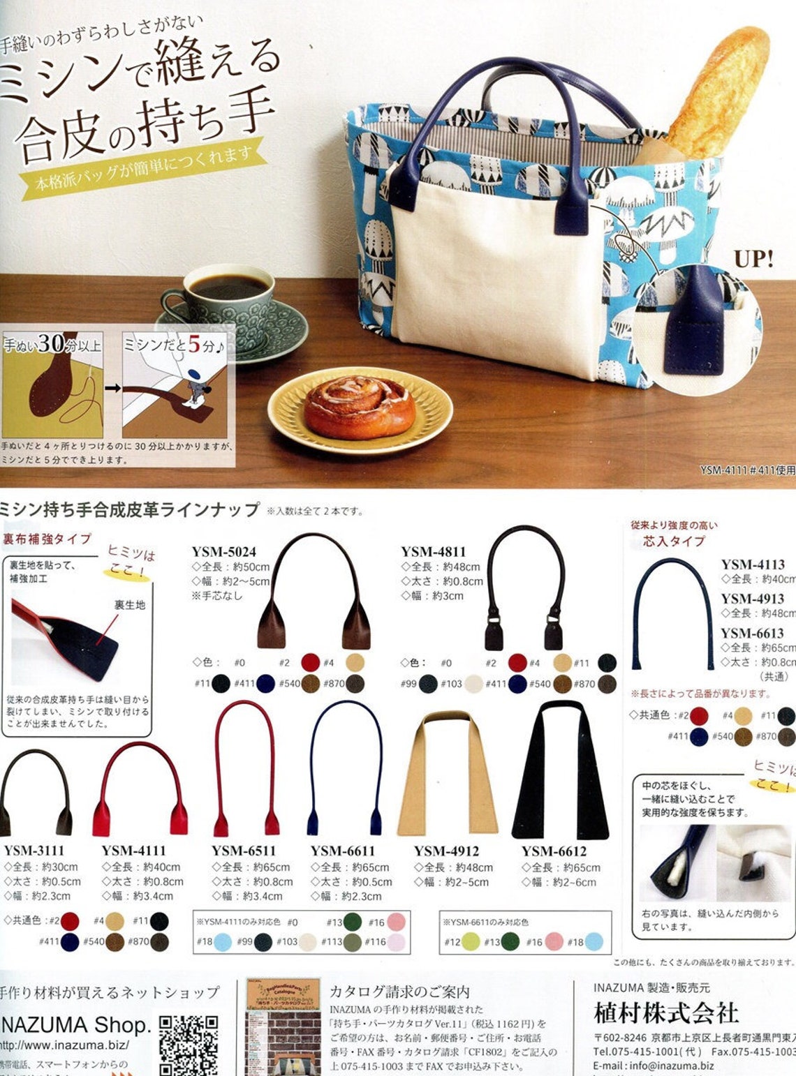 Cotton Friend magazine 2018 Spring .handcraft Book. Clothes Etsy