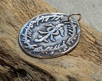 The one Ring and Tolkien Initial Fine Silver Pendant, Lord of the Rings Necklace, LOTR Necklace,