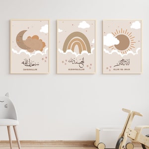 Islamische Baby Wand druckbare sofortiger Download A3 A4 | Kinderzimmer | Schlafzimmer | Kinder | Wandkunst | Islamische Babygeschenke | Neutral | Kinderzimmer