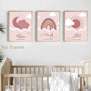 Descarga instantánea de arte de pared islámico para bebé, tamaño A3, A4, A6, para guardería, dormitorio, niños, regalo islámico para niña, regalo para habitación de niños