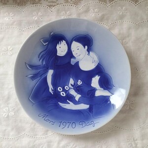 Desiree Denmark Plate - Etsy