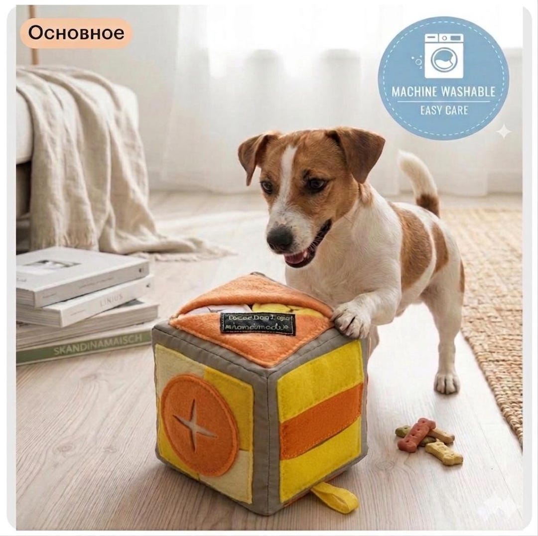 Handmade Snuffle Cube – 3D Dog Enrichment Toy, Foraging Brain Game - Etsy