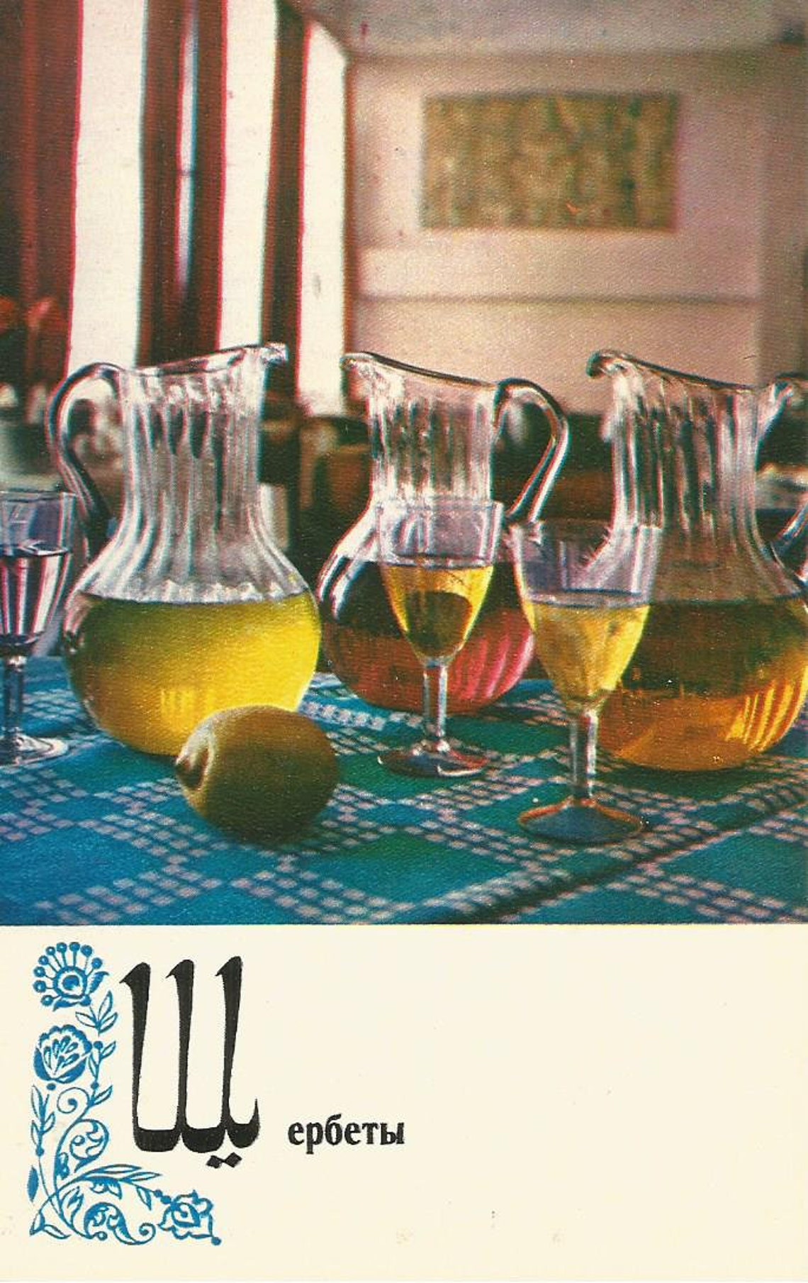 Azerbaijan food recipes easy image