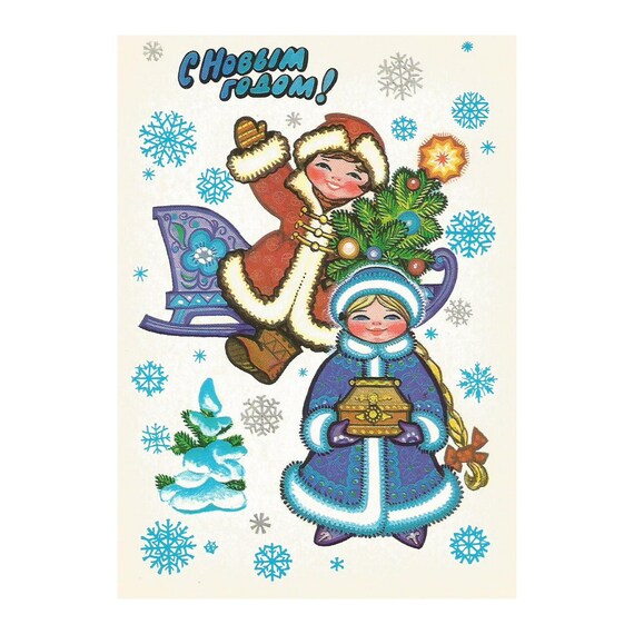 Frohes neues Jahr Postkarte Neujahr Weihnachten | Etsy