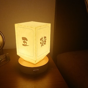 Andon type Japanese paper shade night lamp