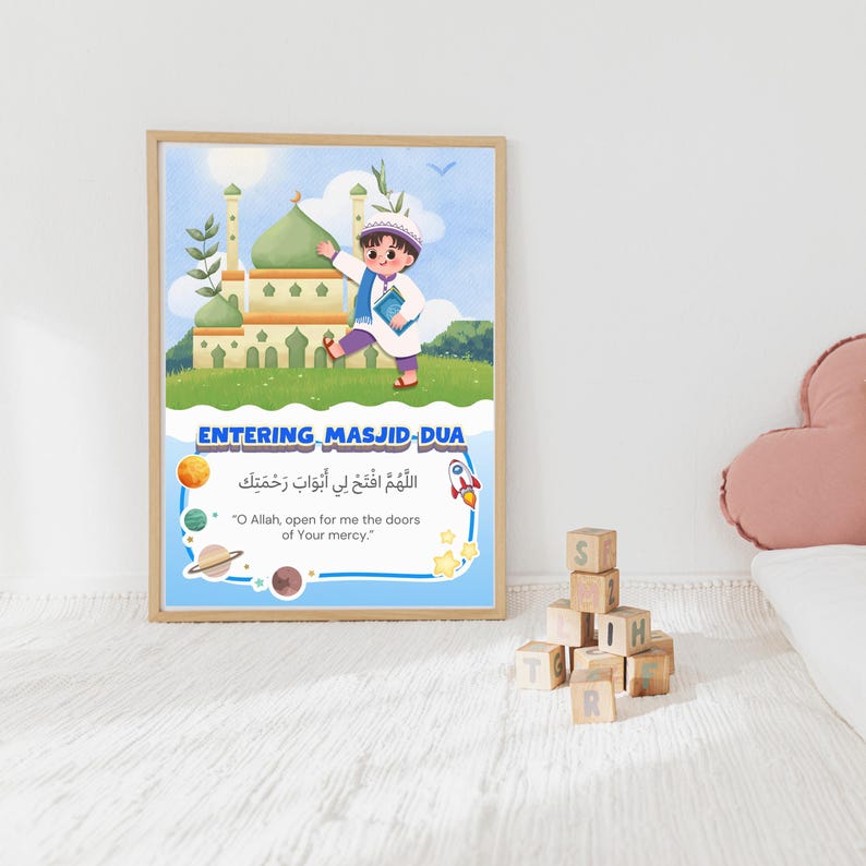 Before Entering Mosque Dua Wall Art – Islamic Kids Printable | Muslim ...