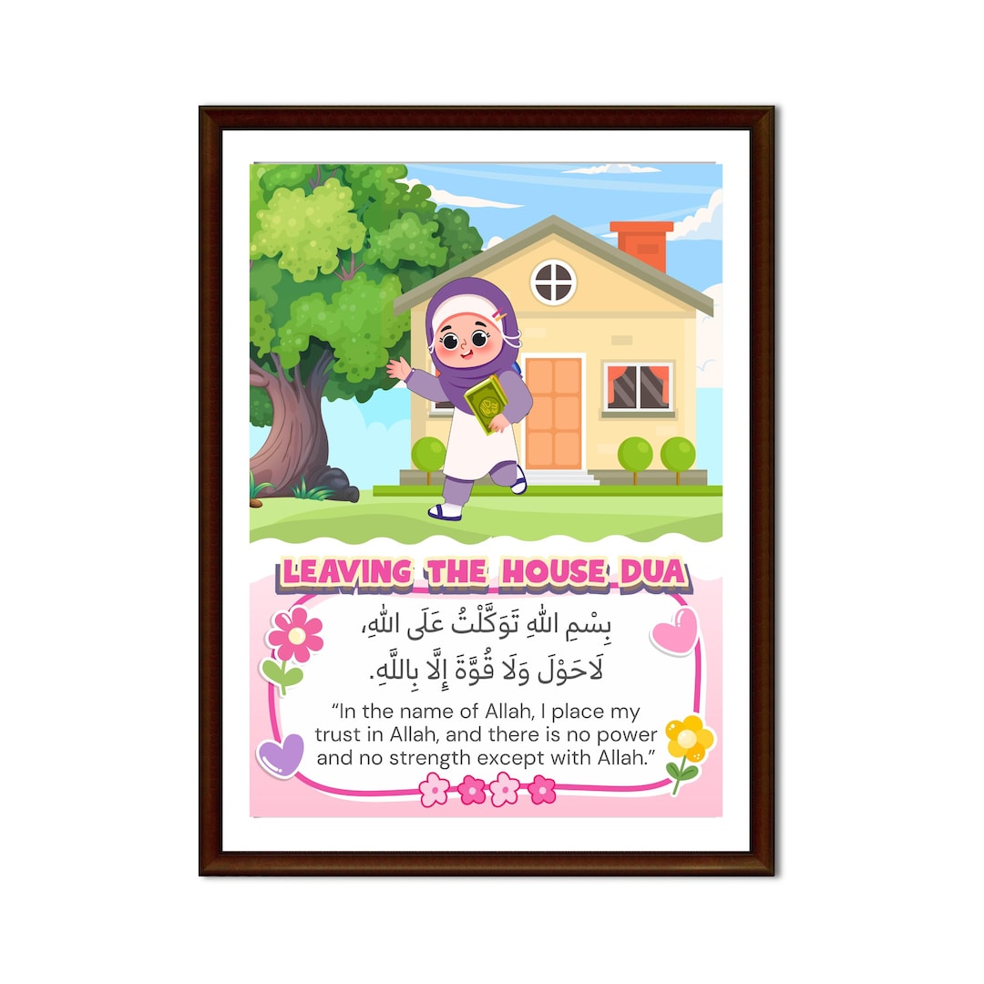 Girls Entering the House Dua Printable | Islamic Wall Art | Muslim Girl ...