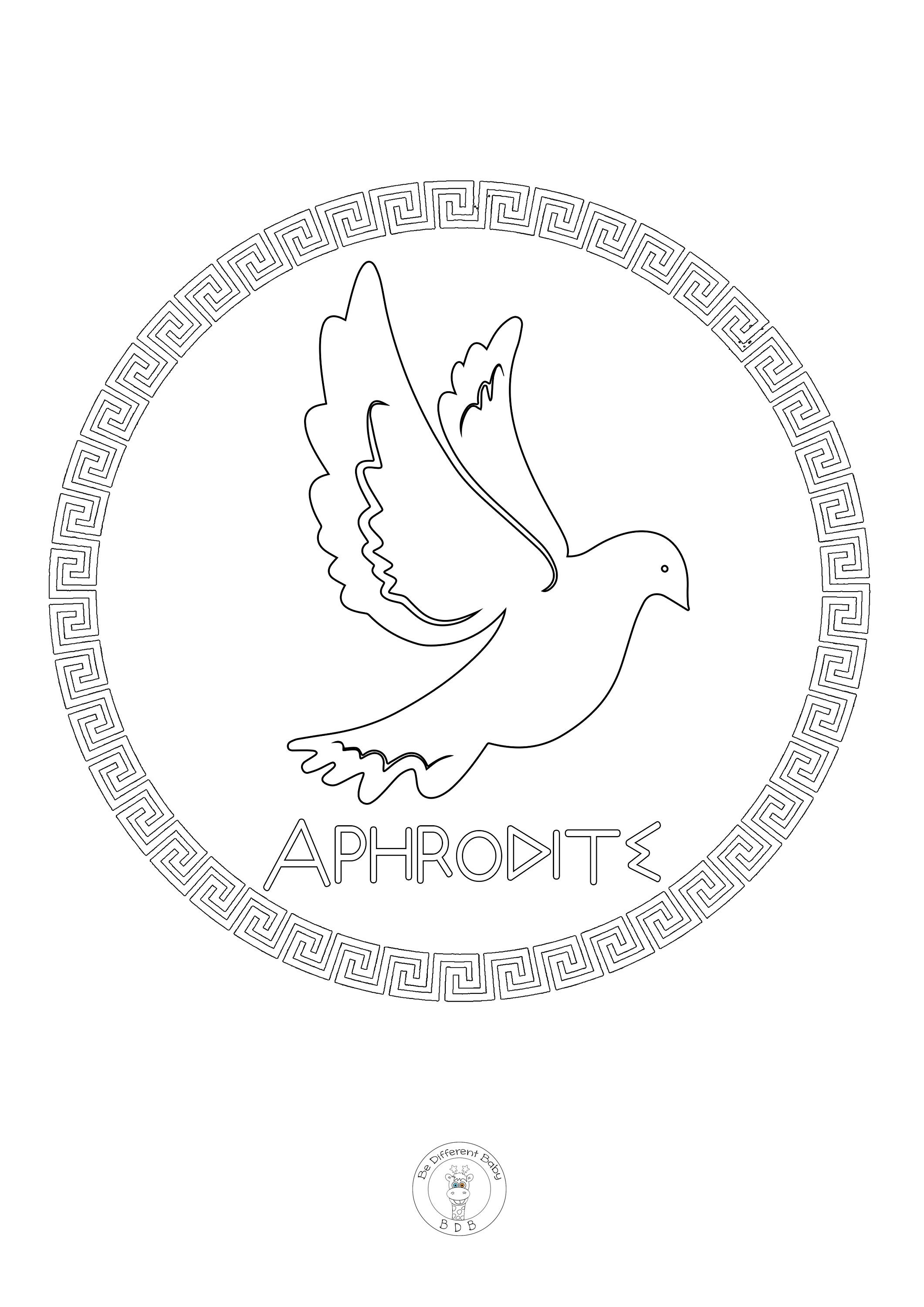 ギリシャ神話の神々のシンボルぬり絵：16の神話イラスト（デジタルダウンロード） - Etsy 日本, image size:2121x3000