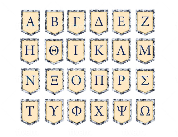 greek alphabet banner greek alphabet print 24 greek letters etsy