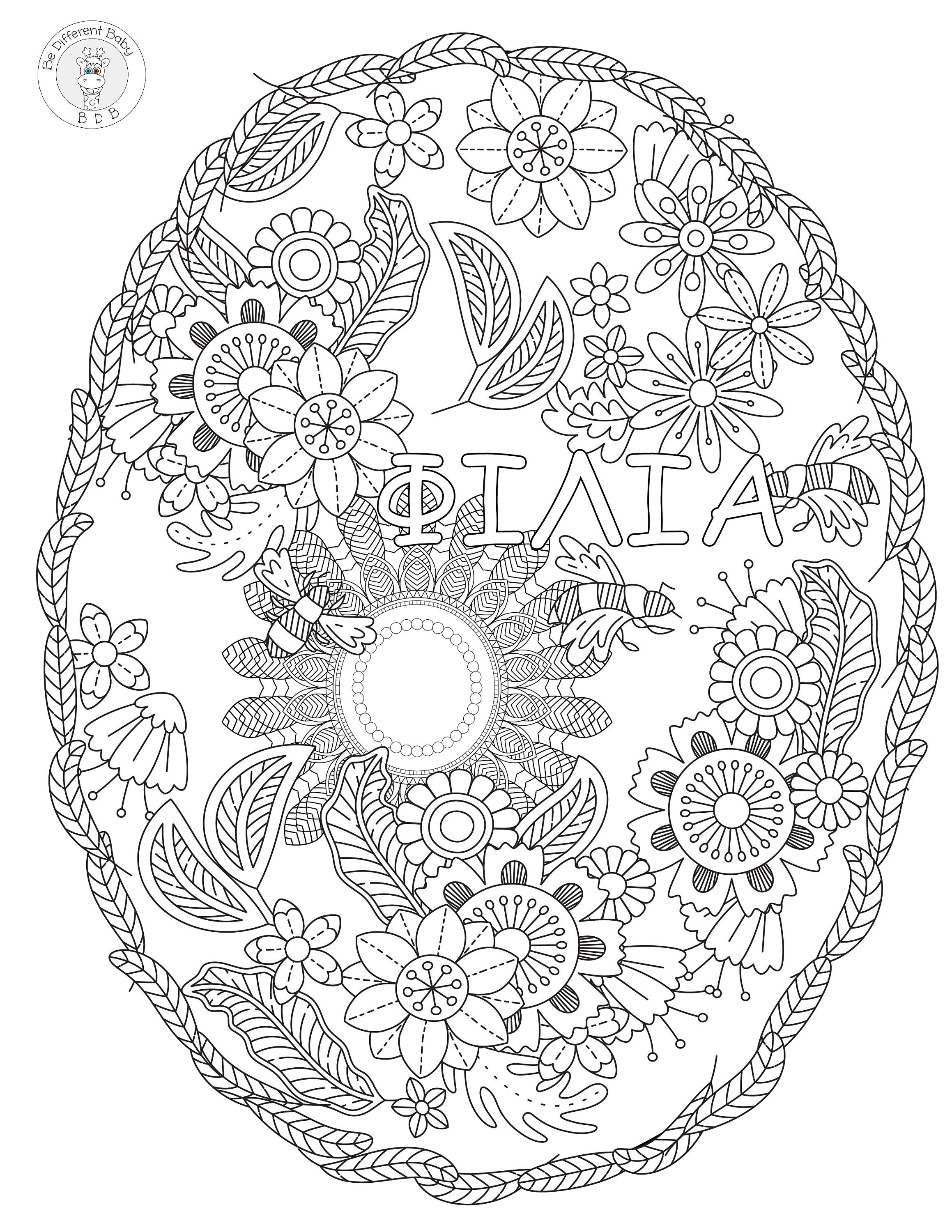 ギリシャ語のマンダラ塗り絵：教育アート（デジタルダウンロード） - Etsy 日本, image size:2318x3000