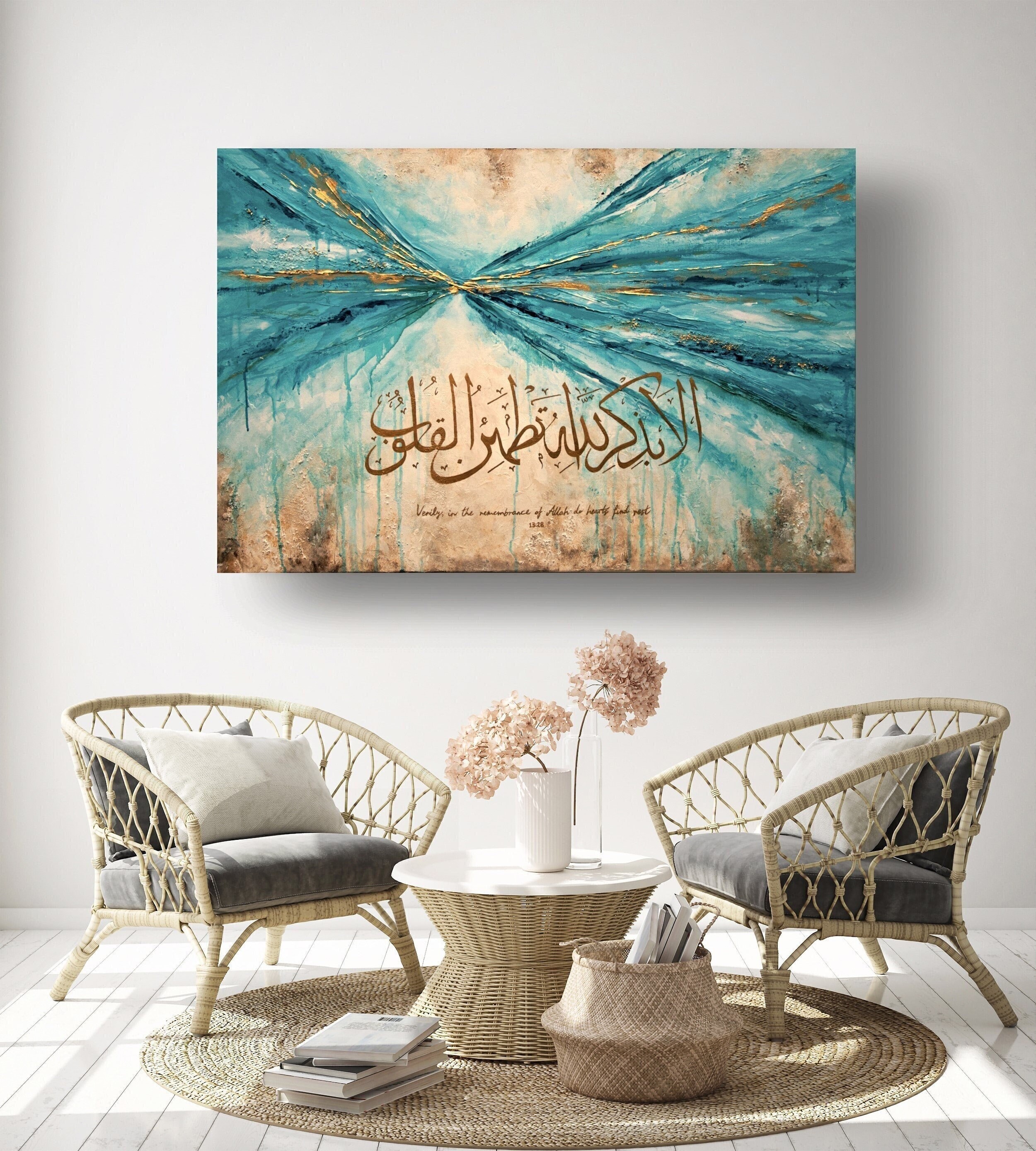 Quran calligraphy painting sale