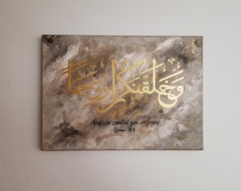 Arabic Calligraphy Painting, Arabic Calligraphy Canvas, Islamic Painting, Islamic Wall Art, Islamic Art, Quran 78:8 We Created You in Pairs