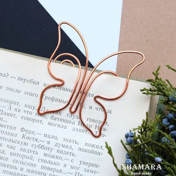 Wire bookmark paperclip butterfly bookmark copper wirewrapped gift for booklover notebook accessories clip-style bookmark party favors